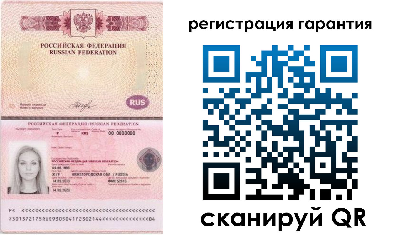 прописка поиск в Мордовии